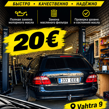 Õlivahetus