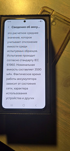 Samsung Galaxy S 22 (6 foto / 8)