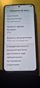 Samsung Galaxy S 22 (7 foto / 8)