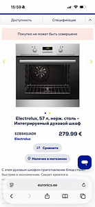 Integreeritav ahi Electrolux (2 foto / 3)