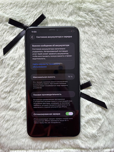 iPhone 11 Pro Max 256 ГБ (3 фото из 3)