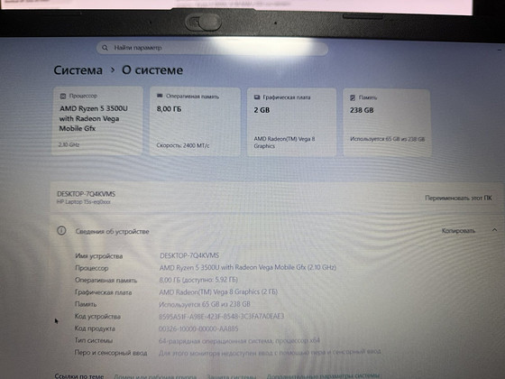 Sülearvuti HP 15s / Ryzen 5 3500U / 8GB RAM / 256GB SSD