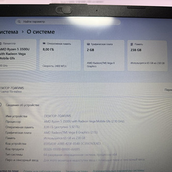 Ноутбук HP 15s / Ryzen 5 3500U / 8GB RAM / 256GB SSD