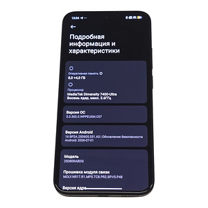 Смартфон Redmi Note 15 Pro 5G 256-8GB + Чехол (4 фото из 5)