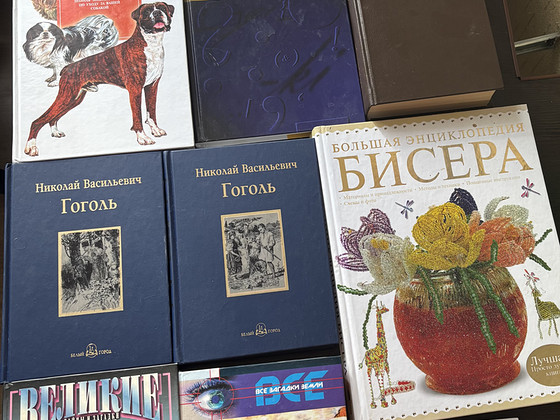 Книги из домашней библиотеки