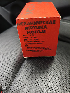 Игрушечная машинка Kuukulgur Norma (8 фото из 8)