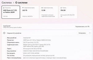 Hp omen max 16 (4 foto / 5)