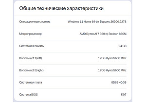Hp omen max 16 (5 foto / 5)
