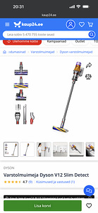 Пылесос dyson V12 Absolute (4 фото из 5)
