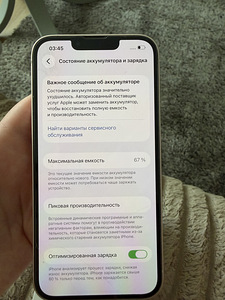 iPhone 13 (6 foto / 7)
