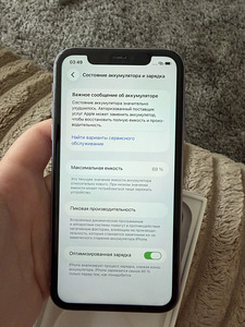 iPhone 11 (2 фото из 6)