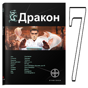 Книги на русском языке (2 фото из 10)
