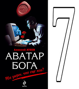 Книги на русском языке (3 фото из 10)