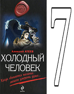 Книги на русском языке (4 фото из 10)