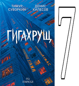 Книги на русском языке (5 фото из 10)