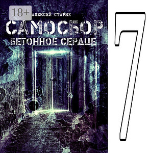 Книги на русском языке (6 фото из 10)