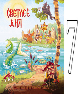 Книги на русском языке (8 фото из 10)