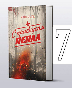 Книги на русском языке (10 фото из 10)