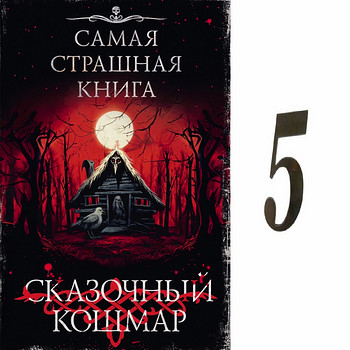 Книги на русском языке