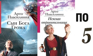 Книги на русском языке (2 фото из 10)