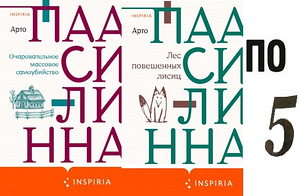 Книги на русском языке (3 фото из 10)