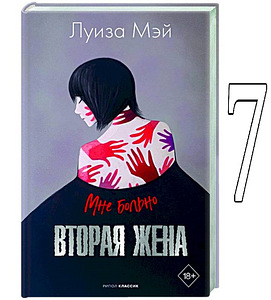 Книги на русском языке (5 фото из 10)