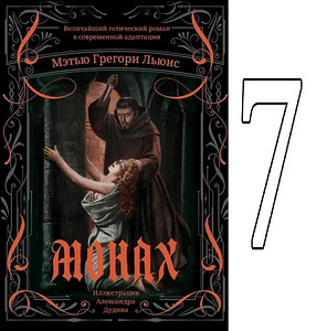 Книги на русском языке (6 фото из 10)
