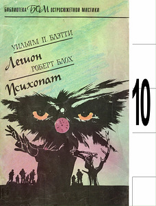 Книги на русском языке (7 фото из 10)