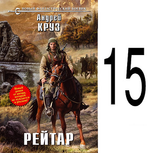 Книги на русском языке (10 фото из 10)