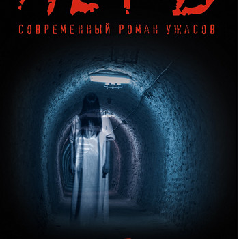 Книги на русском языке