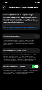 iPhone 12 256 gb (5 foto / 5)