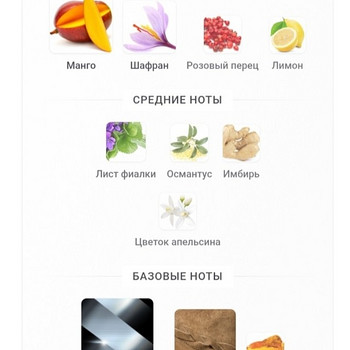 Lattafa Pride Masa 100 мл