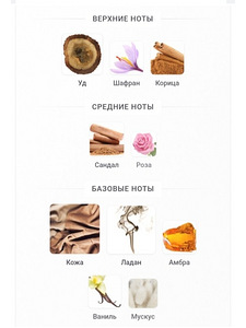Shaari Lattafa Perfumes 100 мл (5 фото из 5)