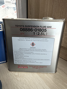 Täielik hoolduskomplekt Toyota Land Cruiser 200-le (diisel 4.5) (7 foto / 10)