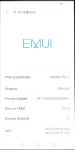 Huawei Y5p 32GB — töökorras (3 foto / 8)