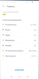 Huawei Y5p 32GB — töökorras (5 foto / 8)