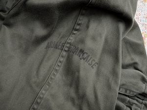 1979 Aasta Prantsuse Armee Kerge Parka L suurus (2 foto / 4)