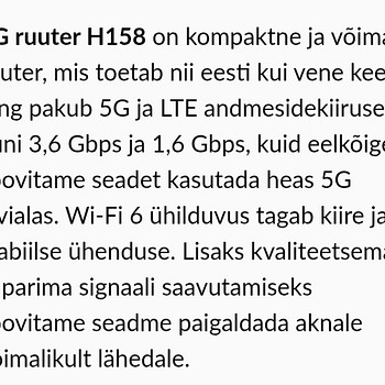 Роутер Huawei 5G