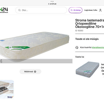 Детская кровать Kiddy 70×140 белая с матрасом