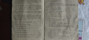 Раритетная лодка PELIKAN Польша (5 фото из 6)