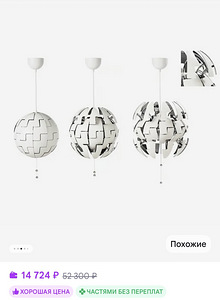 Laelamp (3 foto / 6)