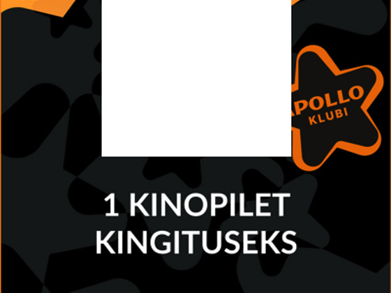 Билет в кино Apollo Kino