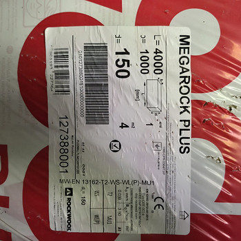 Продаётся каменная вата в рулонах Rockwool Megarock Plus!