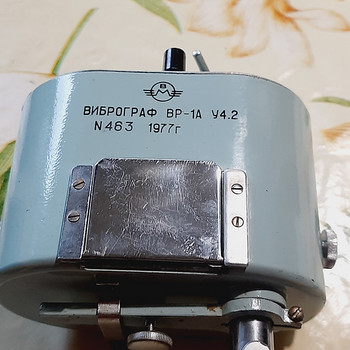 Nõukogude vibrograaf ВР-1А У4.2, 1977, №463