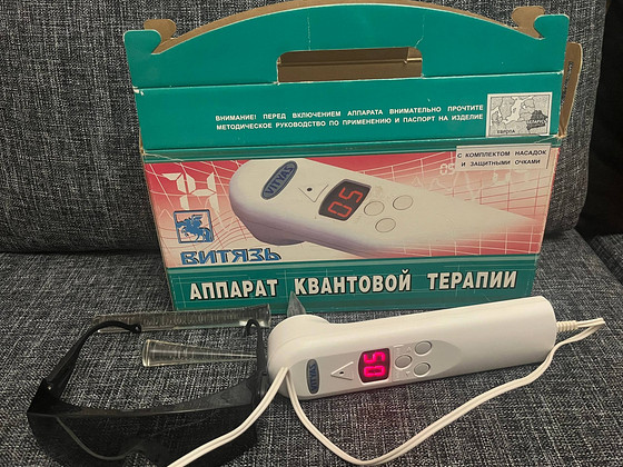 Kvantravi aparaat Vitjaz