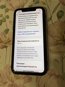iPhone 11 (4 foto / 4)