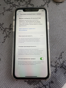 iPhone 11 (2 foto / 4)