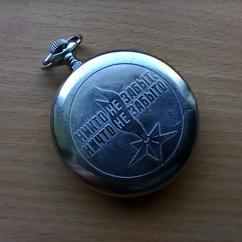 HARULDANE TASKUKELL 1945-1975 MOLNIJA USSR