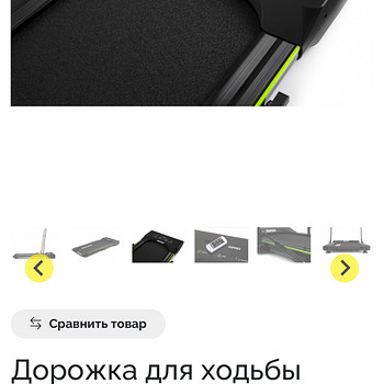 Jooksulint