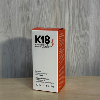 K18 molekulaarne juuksemask 50ml